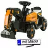 Акумуляторний трактор Szomik TRAK-SX-4, оранжевий Акумуляторний трактор Szomik TRAK-SX-4, оранжевий